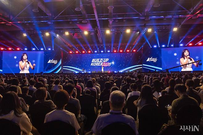 9월5일 열린 빌드업코리아 행사에서 김민아 대표가 참가자들에게 환영 인사를 전하고 있다. ⓒ시사IN 조남진