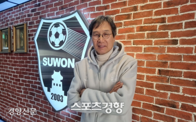 최순호 수원FC 위민 단장. 경향신문 DB