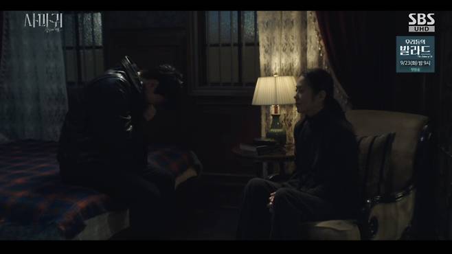 SBS ‘사마귀’ 화면 캡처