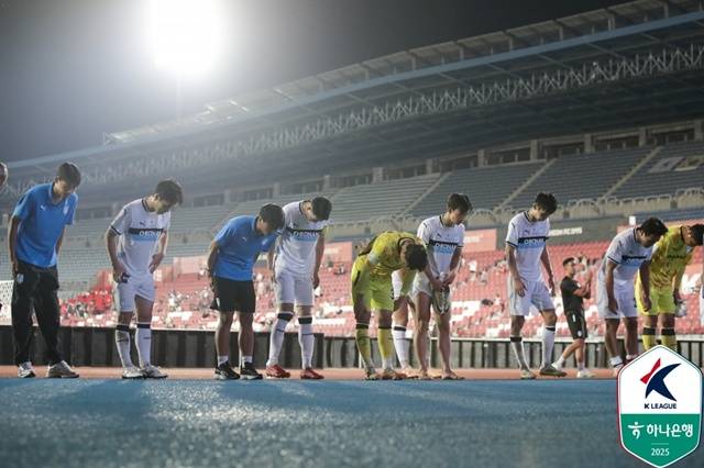 팬들에게 인사하는 천안시티 선수단. /사진=한국프로축구연맹 제공