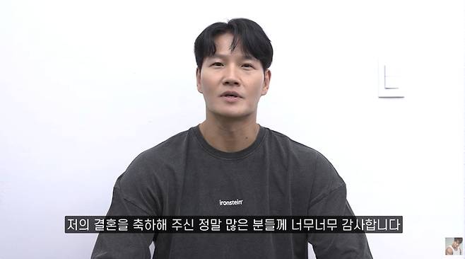 김종국. 사진|유튜브 채널 ‘짐종국’ 영상 캡처