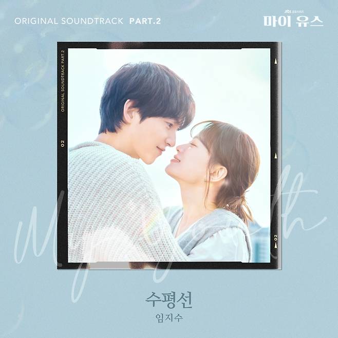 사진 = SLL·하이지음스튜디오