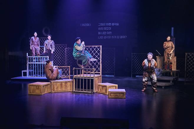 연극 '해리엇' [강동문화재단 제공. 재판매 및 DB 금지]