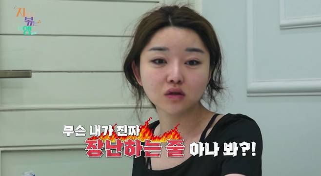 사진 = SBS PLUS, ENA '지지고볶는여행' 캡처