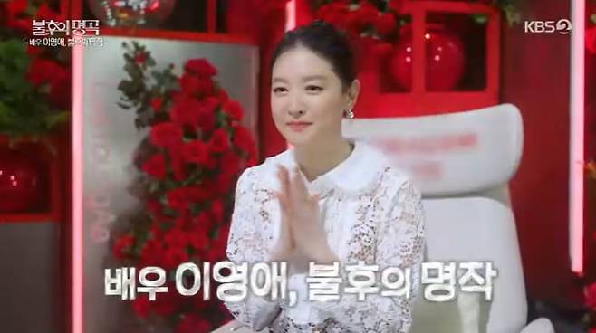 사진 = KBS2 '불후의 명곡'