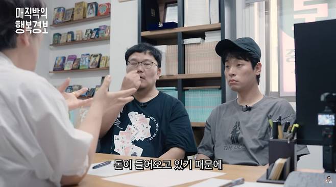 사진=유튜브 '치과의사 매직박'