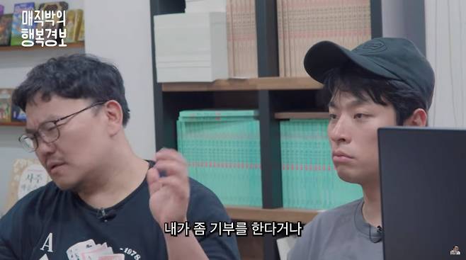 사진=유튜브 '치과의사 매직박'