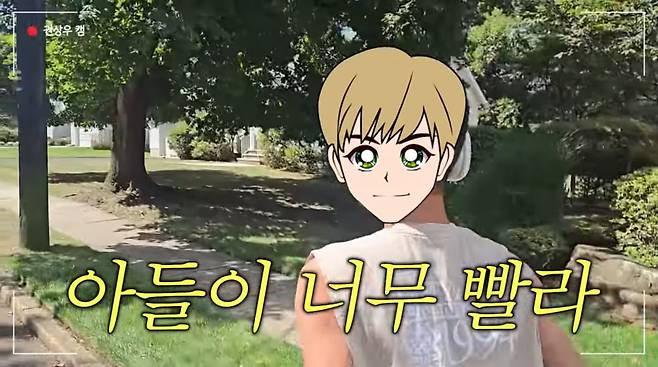 사진=손태영 유튜브