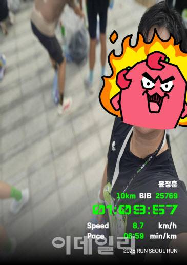 갤럭시워치8 ‘러닝코치’로 훈련하고 생애 최초 10km 마라톤에 참여한 기록은 69분 57초다.