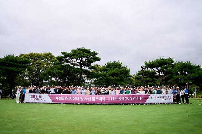 (사진=더시에나그룹 제공)