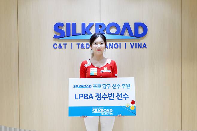 정수빈