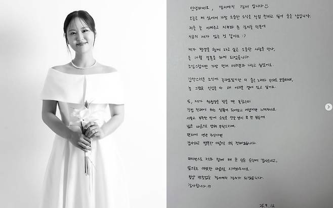 경서 인스타그램