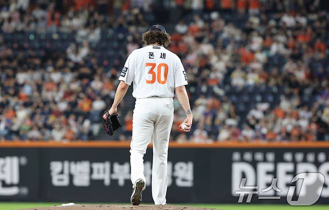 한화 폰세. /뉴스1 DB ⓒ News1 김기태 기자