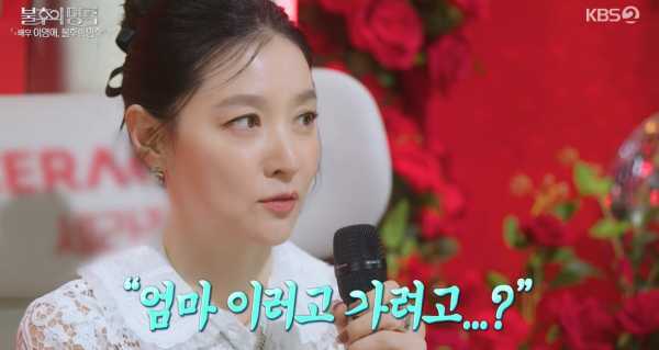 ⓒKBS2 '불후의 명곡'