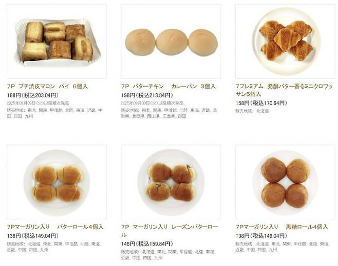 일본 세븐일레븐에서 판매 중인 빵들. 일본 세븐일레븐 홈페이지