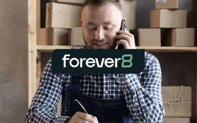 에잇코홀딩스 산하 온라인쇼핑몰 재고관리 솔루션 기업인 포에버8의 로고 모습. 에잇코홀딩스 홈페이지