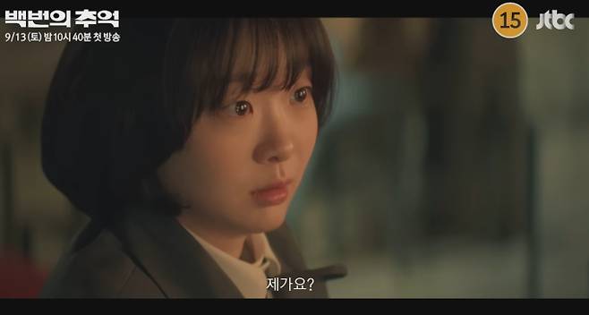 새 토일드라마 ‘백번의 추억’, 80년대 청춘의 추억을 소환하다 JTBC&nbsp;