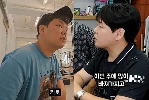 ⓒ곽튜브, 침착맨 채널 영상 갈무리