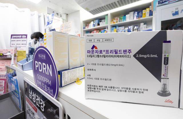 10일 서울 시내의 한 약국에 비만 주사치료제 마운자로가 놓여 있다. 사진은 기사 내용과 관련 없음. 뉴시스
