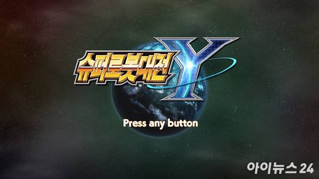 슈퍼로봇대전 Y 게임 화면. [사진=박정민 기자]