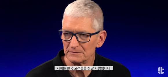 팀 쿡 애플 최고경영자(CEO)가 지난 9일(현지시간) 미국 캘리포니아주 쿠퍼티노 애플 본사에서 테크 유튜버 '잇섭'(황용섭 분)과 인터뷰를 하고 있다. [사진=유튜브 채널 잇섭(@ITSUB)]