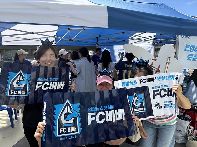 연합뉴스 풋살팀 ‘FC바빠’를 응원하러 온 선배들이 응원도구를 들고 기념 촬영을 하고 있다./한국기자협회