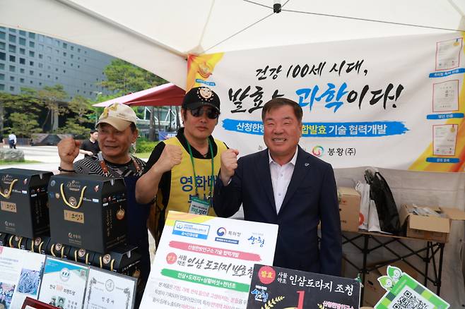 서울 희망장터 참가 모습&nbsp;