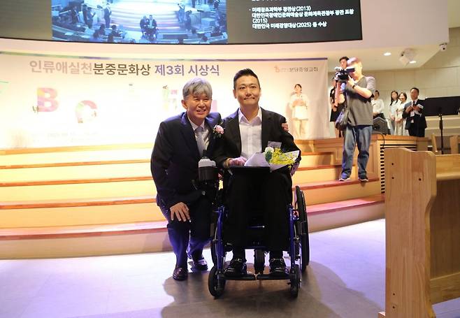 최종천(왼쪽) 목사가 분중문화상 ‘어울림상’ 수상자와 기념 촬영을 하고 있다. 인류애실천분중문화재단 제공