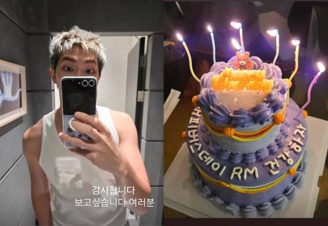 방탄소년단 RM 인스타그램