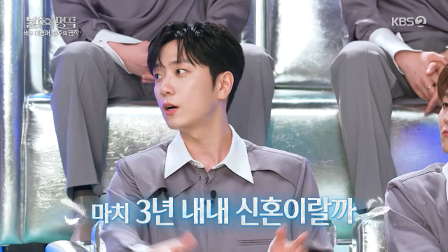 KBS 2TV '불후의 명곡'