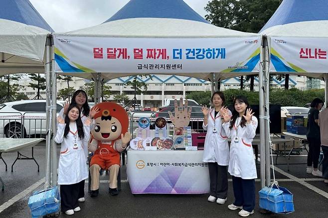 포항시 어린이·사회복지급식관리지원센터 관계자가 참가자에게 ATP 측정기를 활용한 손 세균 검사를 안내하고 있다.[한동대 제공]