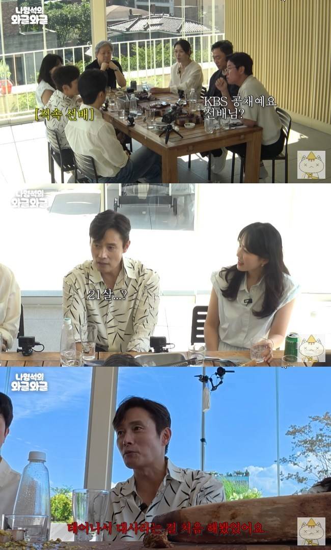 사진=‘채널십오야’ 채널 영상 캡처