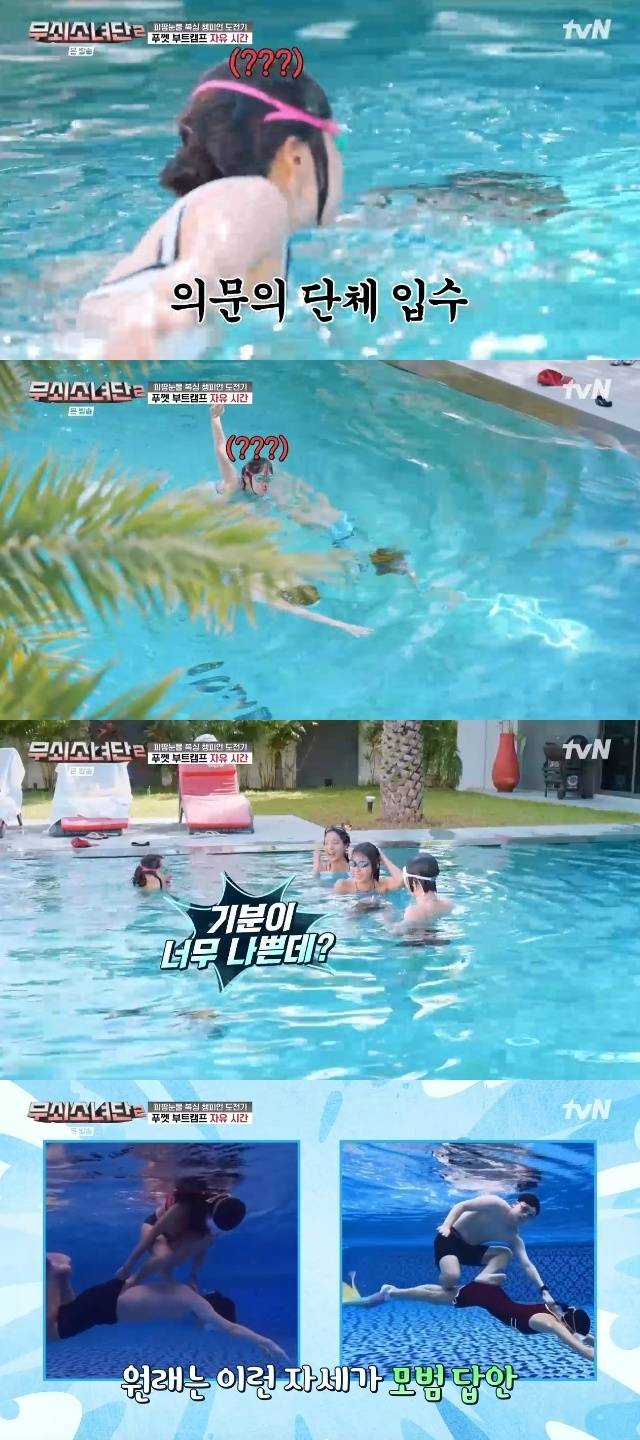 tvN ‘무쇠소녀단2’ 캡처
