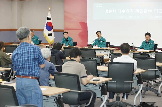 강릉시와 아파트 제한급수 관계자들은 13일 시청 2층 대회의실에서 간담회를 열고 아파트 제한급수 방식을 개선하기로 의견을 모았다. 강릉시 제공