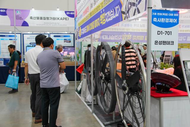 11일 ‘2025 한국국제축산박람회’에서 한우농가들이 축산용 환풍기 제품을 살피고 있다.