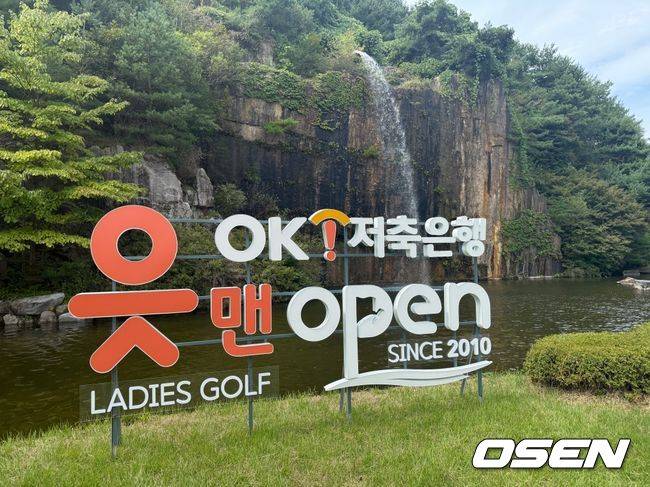 12일부터&nbsp;14일까지 나흘간 경기도 포천 아도니스 컨트리클럽에서는 OK금융그룹 주력 계열사인&nbsp;OK저축은행이 한국여자프로골프투어(KLPGA)&nbsp;정규 투어&nbsp;‘OK저축은행 읏맨 오픈을 개최한다. / OSEN DB