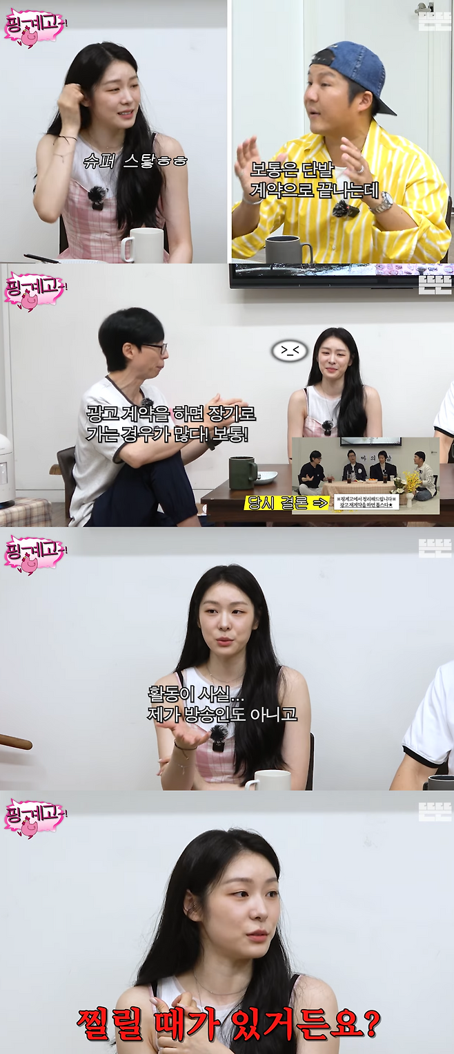 유튜브 채널 ‘뜬뜬’ 캡처