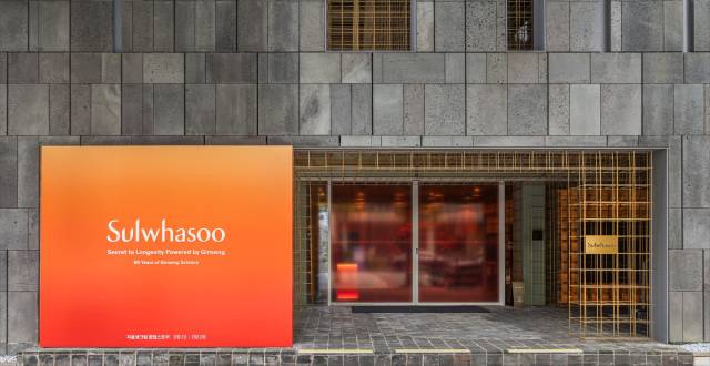 설화수 자음생크림 팝업 스토어 ‘시크릿 하우스’. 사진제공=아모레퍼시픽