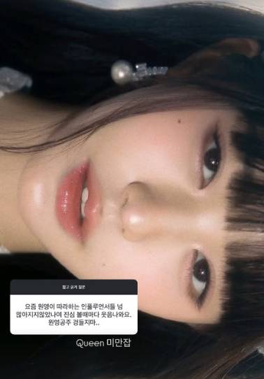 /사진=최준희 SNS