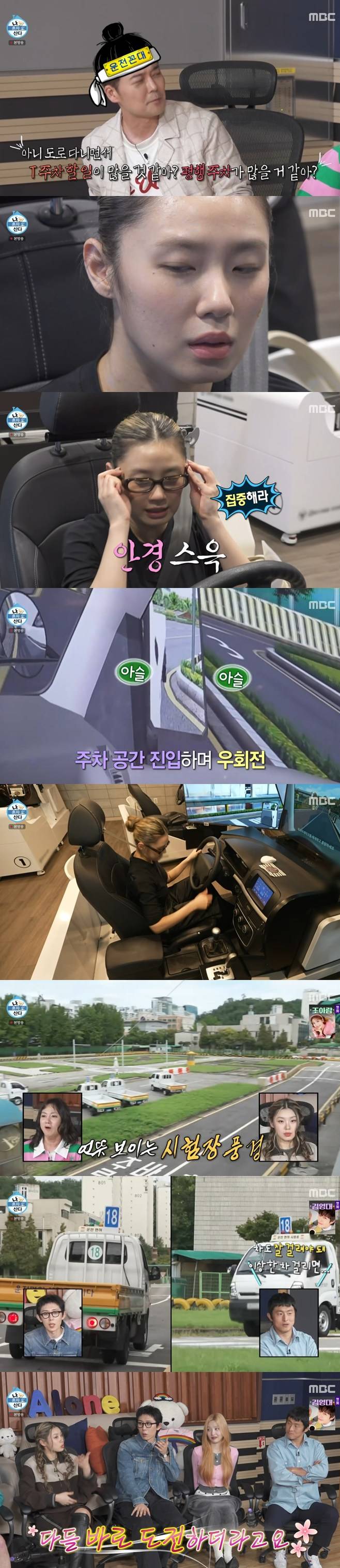 티브이데일리 포토