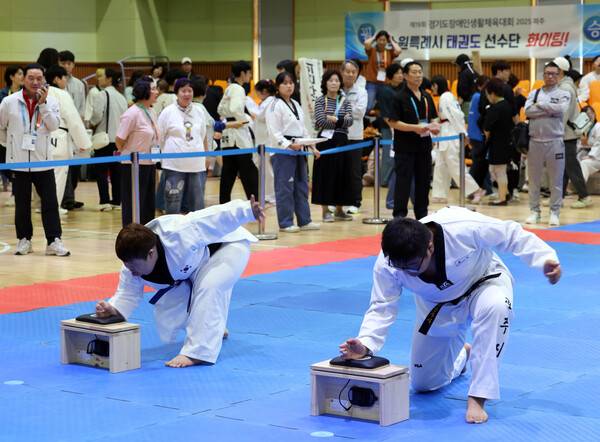'화합과 감동의 스포츠 축제' 제19회 경기도장애인생활체육대회 2025 파주, 태권도 경기 모습.(사진제공=경기도장애인체육회)