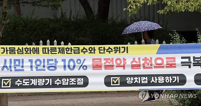 소나기 내렸으면 (강릉=연합뉴스) 유형재 기자 = 강원 강릉지역에 최악의 가뭄이 계속되는 가운데 12일 오후 강릉시 교동 솔올택지에 비가 조금씩 내리고 있다. 2025.9.12 yoo21@yna.co.kr