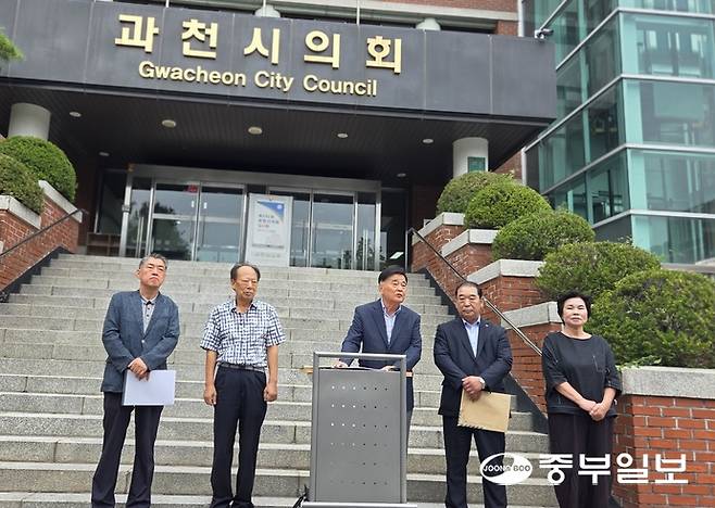 지난 12일 오전 10시30분 과천물순환테마파크 건립추진위원회가 기자회견을 진행하고 있다. 정현 기자