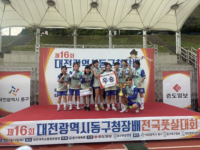 제16회 대전 동구청장배 전국풋살대회에서 여자부 우승을 거머쥔 동구나누미 팀이 9월 13일 대전대 종합운동장에 설치된 시상 무대에서 기념 촬영을 하고 있다.(사진=심효준 기자)