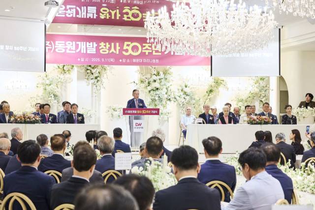 지난 11일 부산 해운대구 마리나동원 연회장에서 열린 동원개발 창사 50주년 기념식에서 장복만 회장이 기념사를 하고 있다. 동원개발 제공