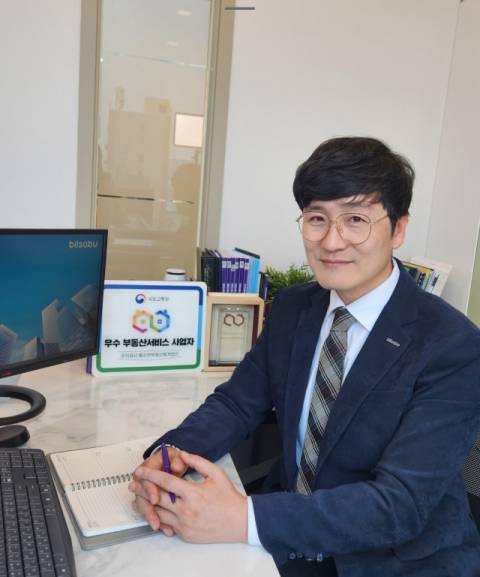 김준영 빌사부자산관리연구소장