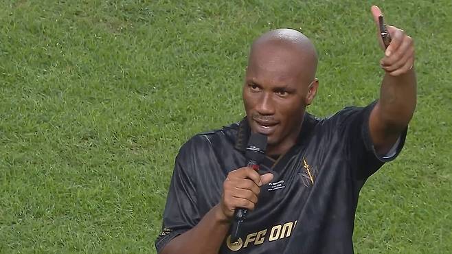 - 다음에 또 보자는 드로그바