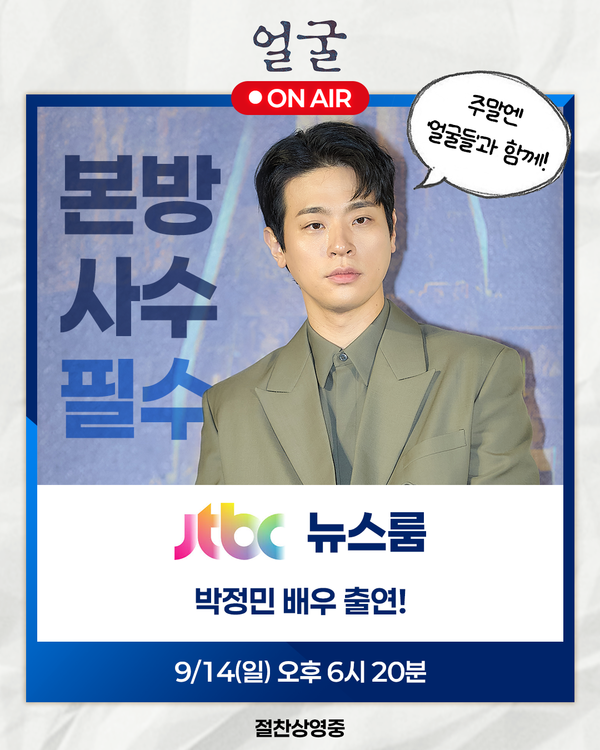 사진제공=플러스엠엔터테인먼트&nbsp;