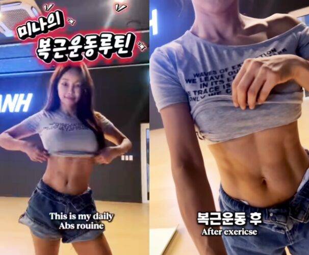 미나가 선명한 복근을 자랑했다. [사진=미나 인스타그램]