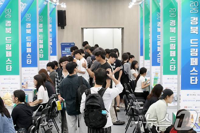 경북 경산시 영남대 천마아트센터에서 열린 '2025 경북 드림페스타'를 찾은 취업준비생들이 업체 관계자와 취업상담을 하고 있다.  ⓒ News1 공정식 기자